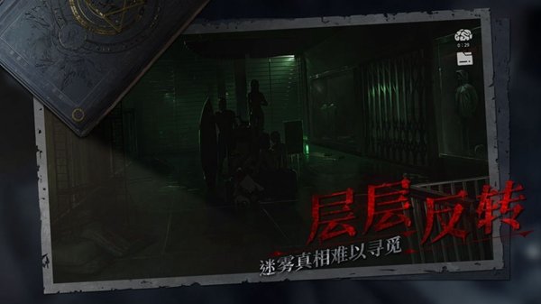 黑暗笔录无实名-图2