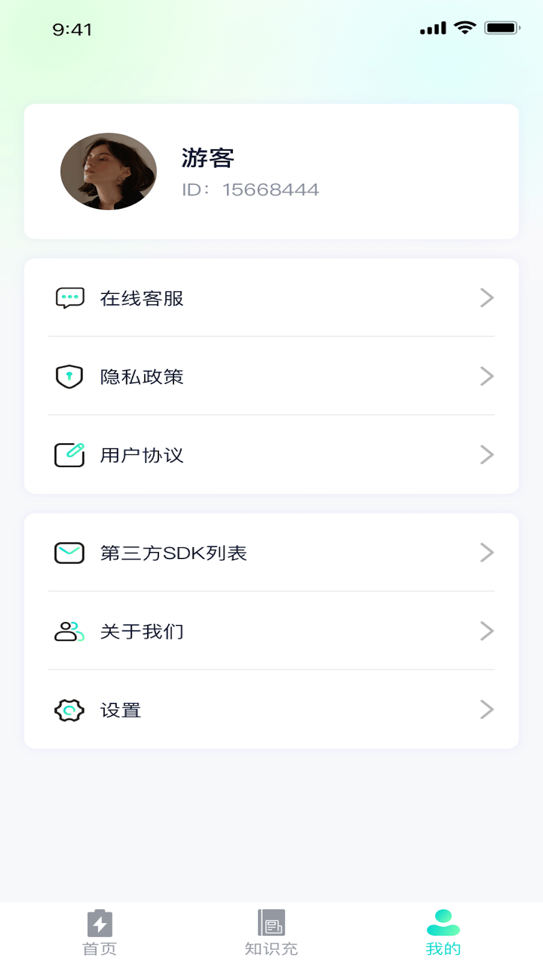 小熊充电宝.png