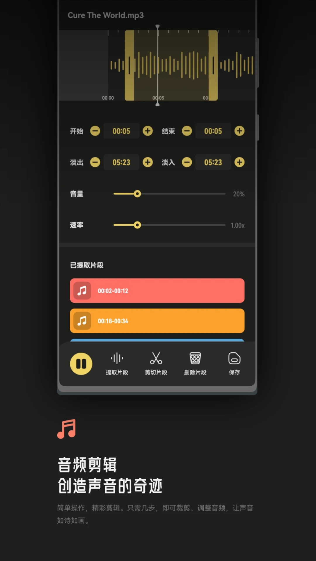 tunefind音乐剪辑.jpg