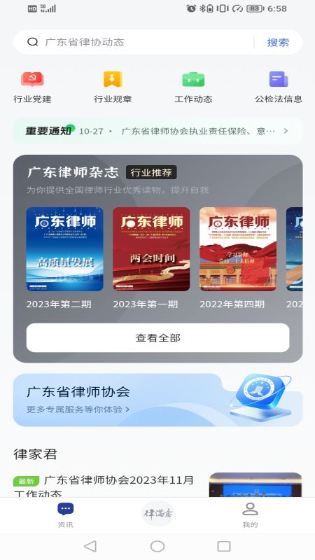 律满意.jpg