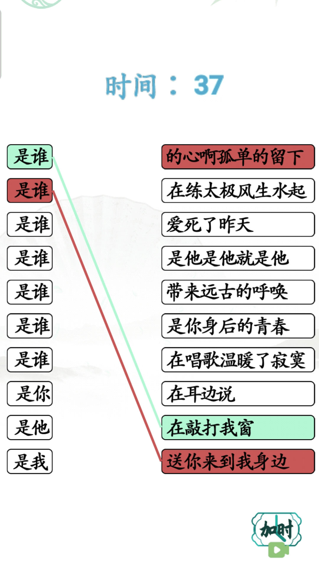 文字的艺术-图3