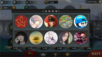 世界征服者3三神将内购版-图3