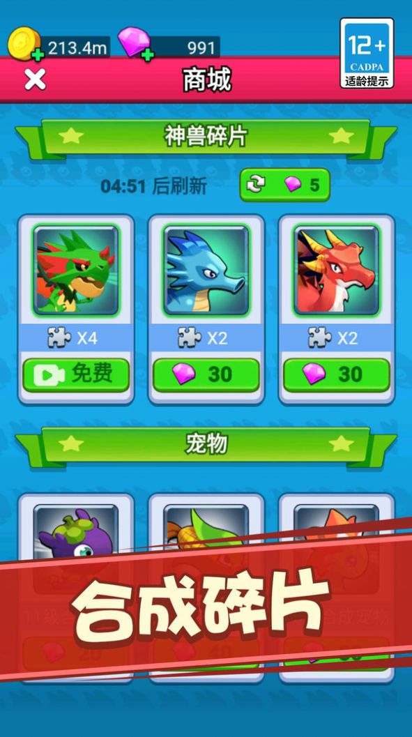 塔防之战-图3