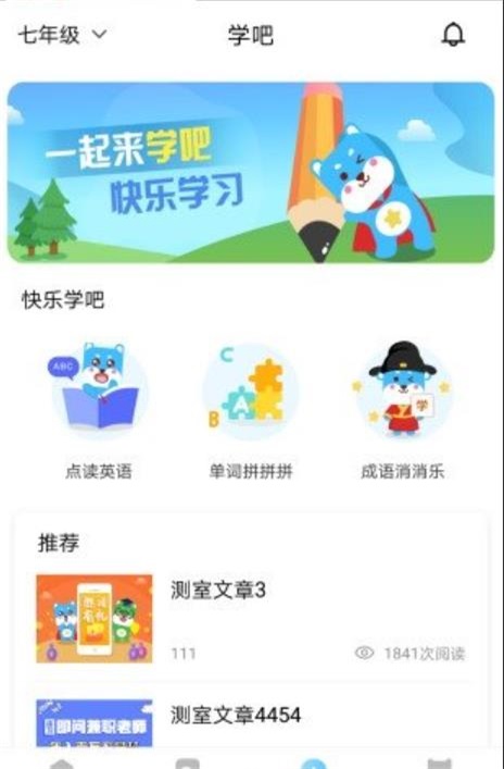 即问-图2