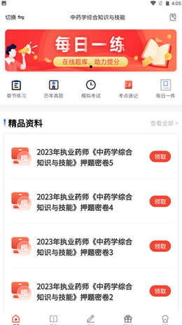1705131401292968.png