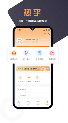热乎-图2