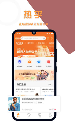 热乎-图1