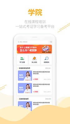 鹿非马-图1