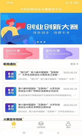中科大赛-图1