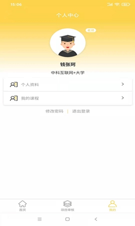 中科大赛-图2