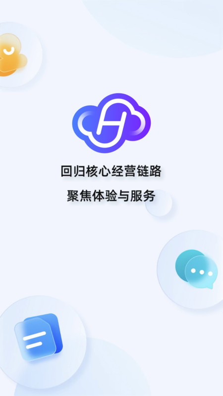 汇云工作台-图2