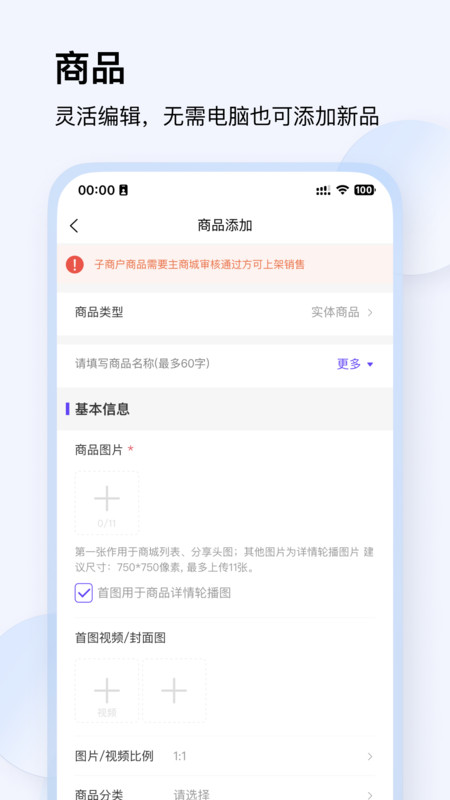汇云工作台-图1