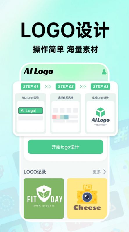 海报logo专业设计-图3