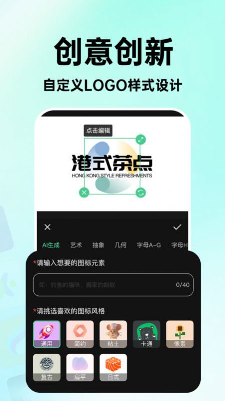 海报logo专业设计-图2