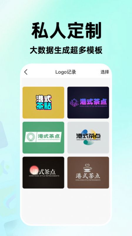 海报logo专业设计-图1