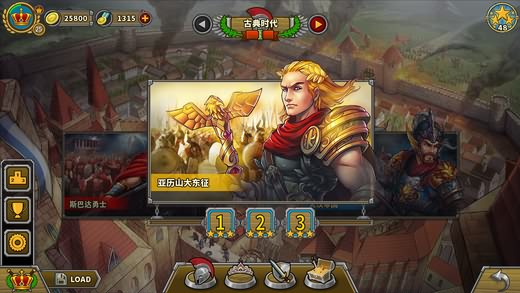 欧陆战争5帝国内置mod菜单最新版-图3