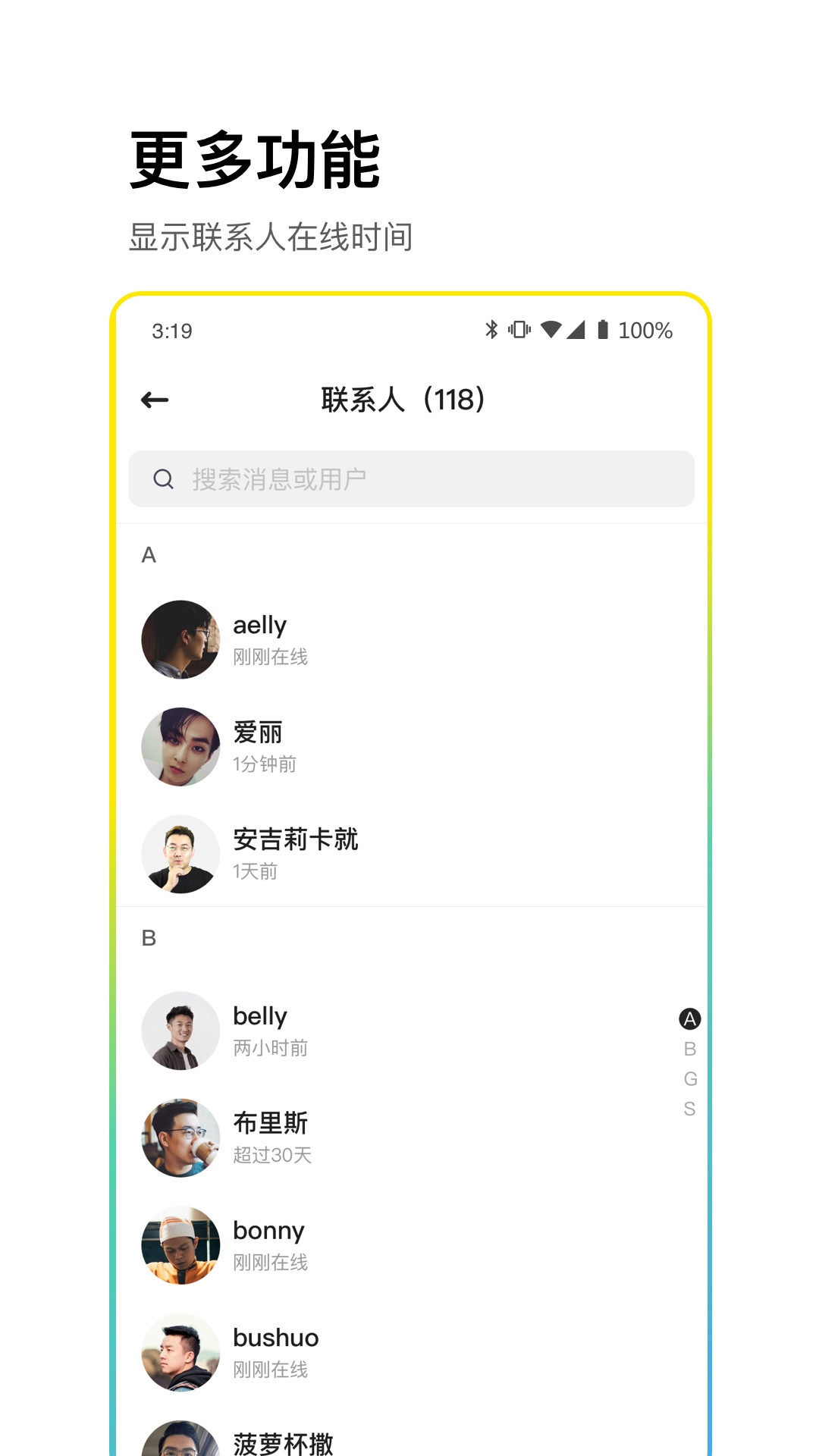 CPchat-图1