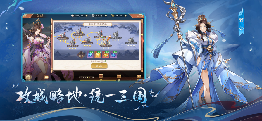 塔防召唤师内置菜单最新版-图2