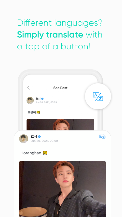 weverse-图3