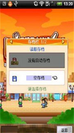 开罗吃货大食堂中文版-图1