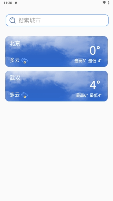 咆哮天气-图2