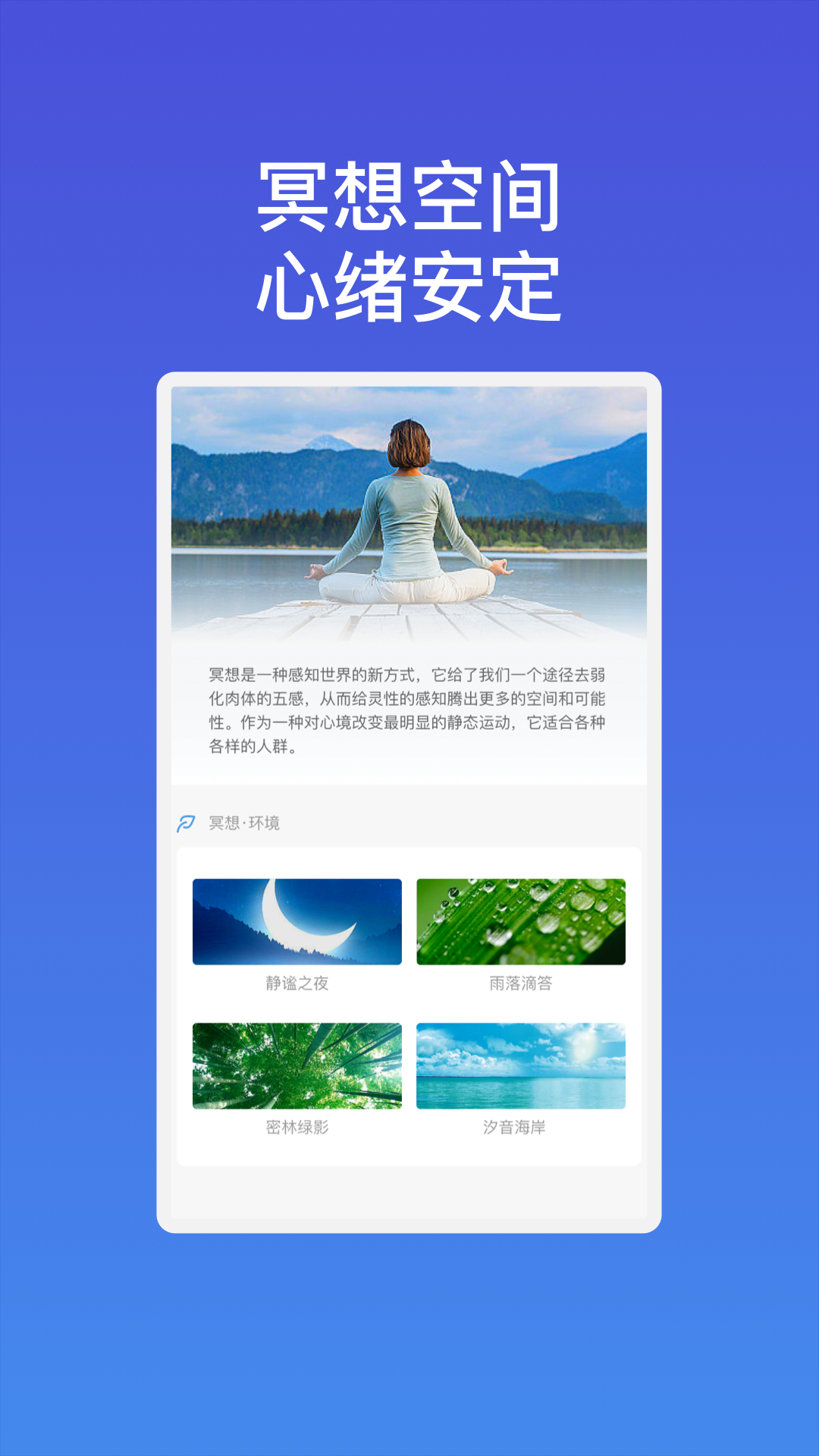 雷达速连wifi最.png