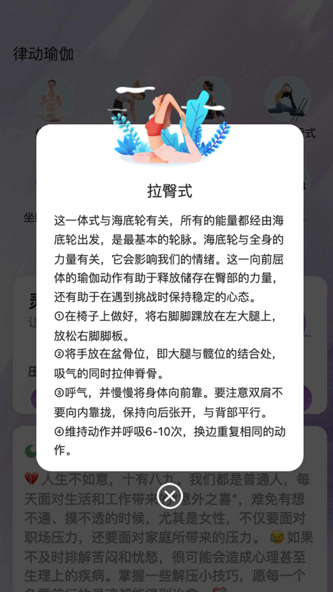 律动乐刷.jpg