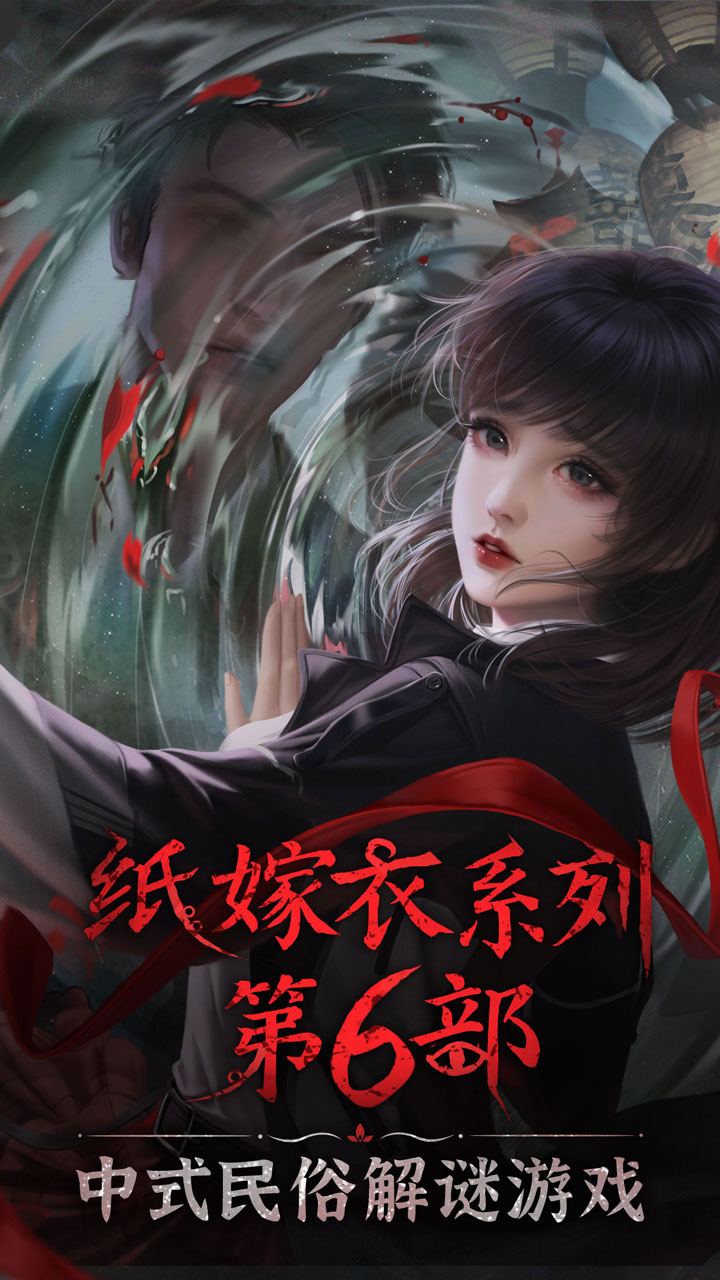 无间梦境千秋魇篇免广告版-图4