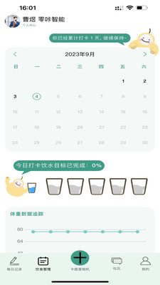 梨卡相机-图1