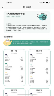 梨卡相机.jpg