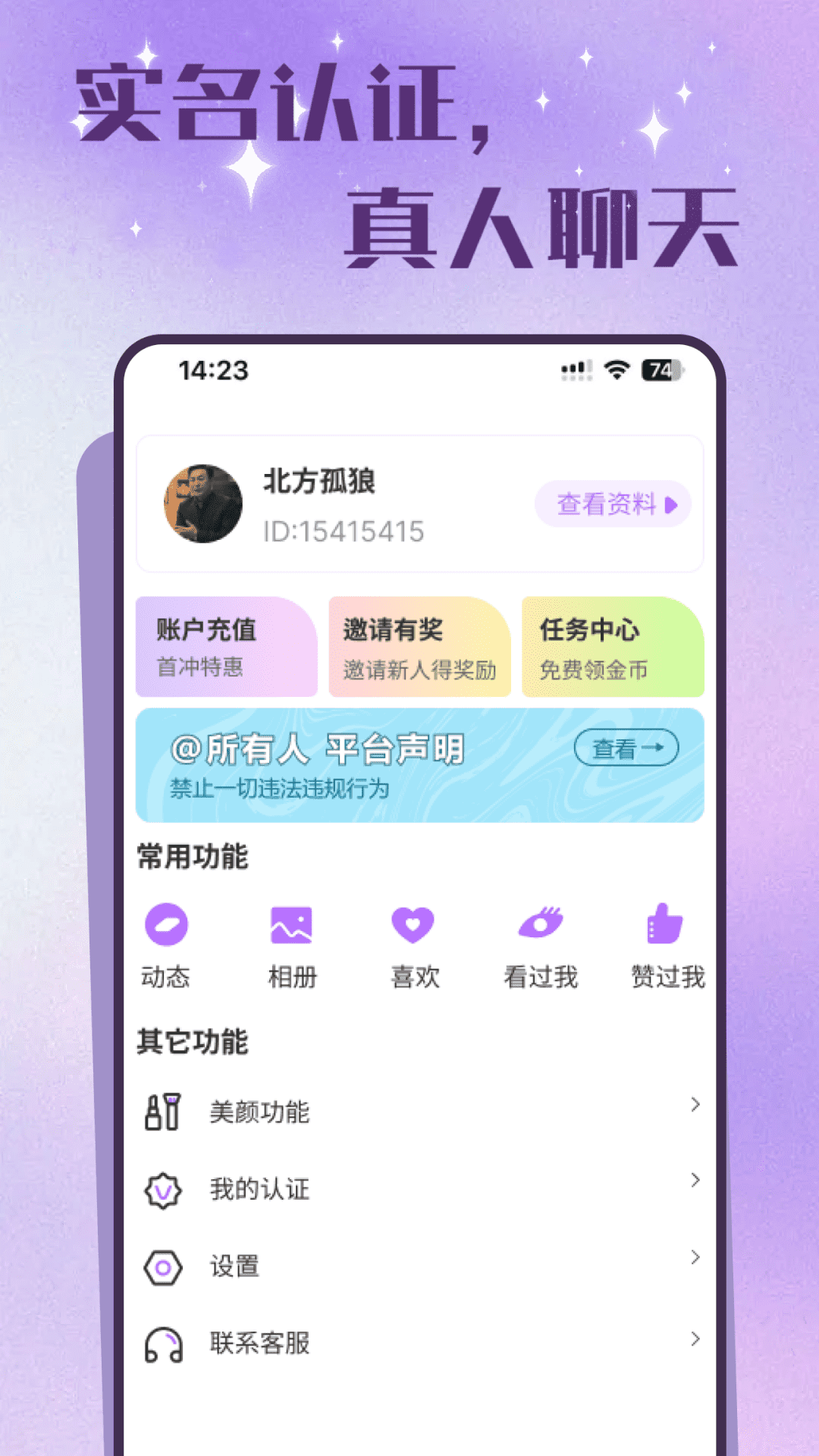 老来有伴-图1