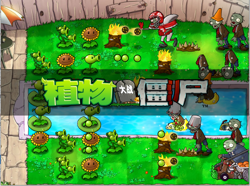 pvz随机植物版本-图3