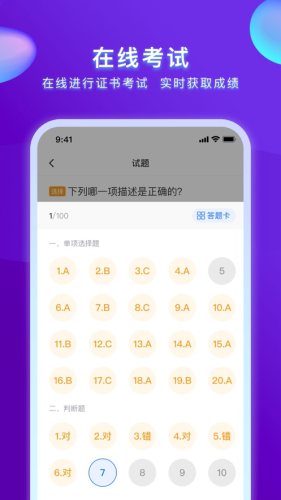 心博睿-图1