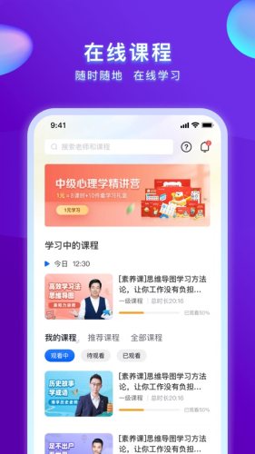 心博睿-图2