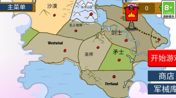火柴人大对决-图3