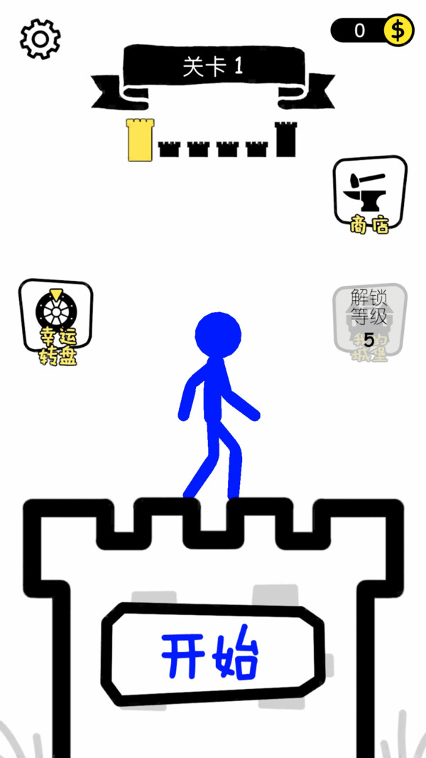 火柴人推塔王-图3