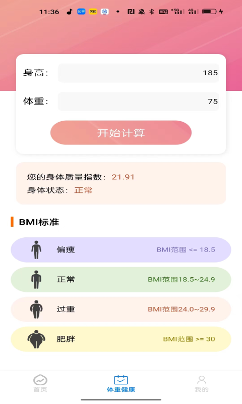 可米文件助手-图3