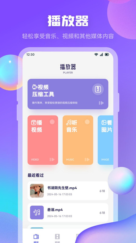 迅龙视频制作-图2