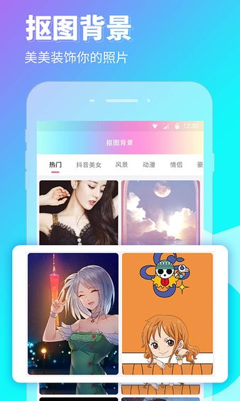 p图秀秀-图1