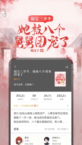 17K小说免费版-图1