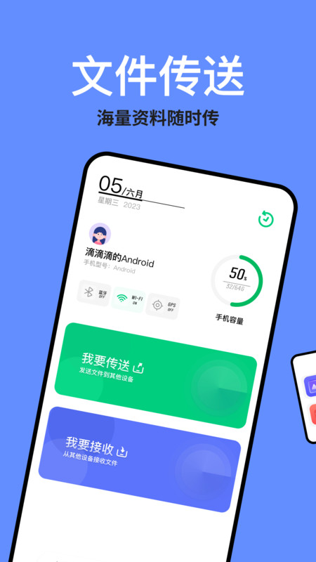 TapQuick助手-图1