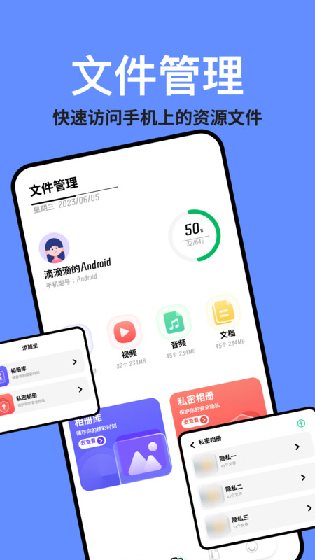 TapQuick助手-图2