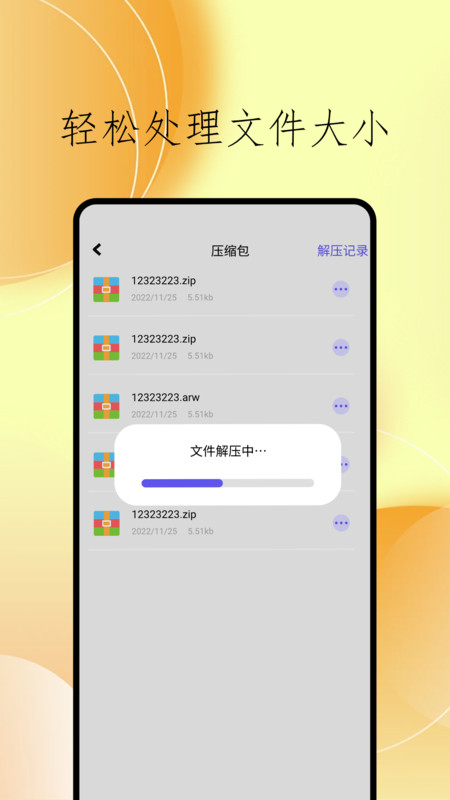 cclean文件管理-图2