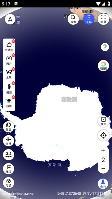 掌中地球全景地图.jpg