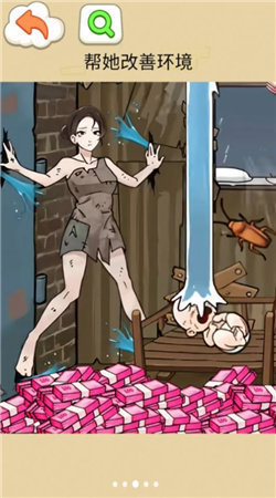 隐秘的档案免广告