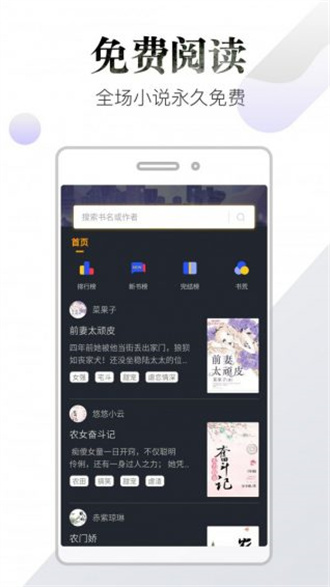 品书阁-图3