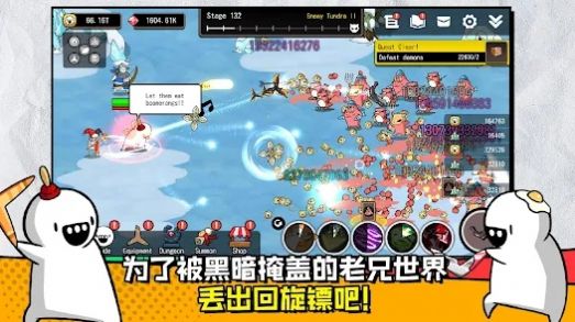 回旋镖老兄RPG-图1