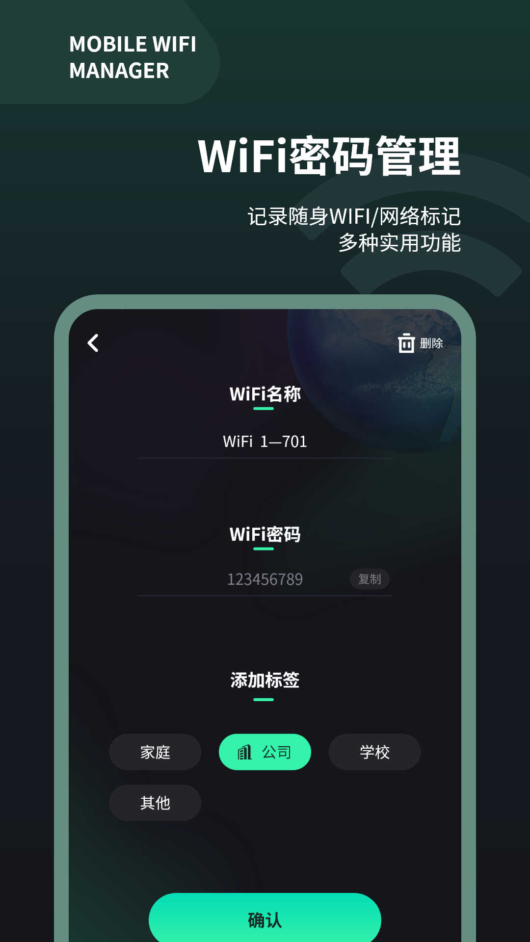 wifi测速仪-图1