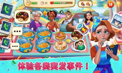 瑞塔的热狗屋-图2