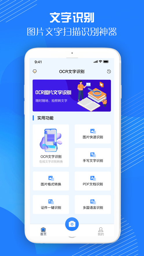 扫描乐无穷-图1